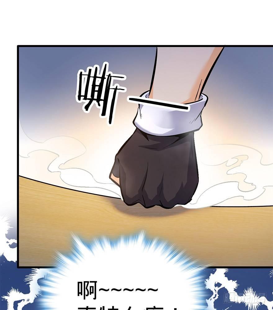 06 好汉放我走18