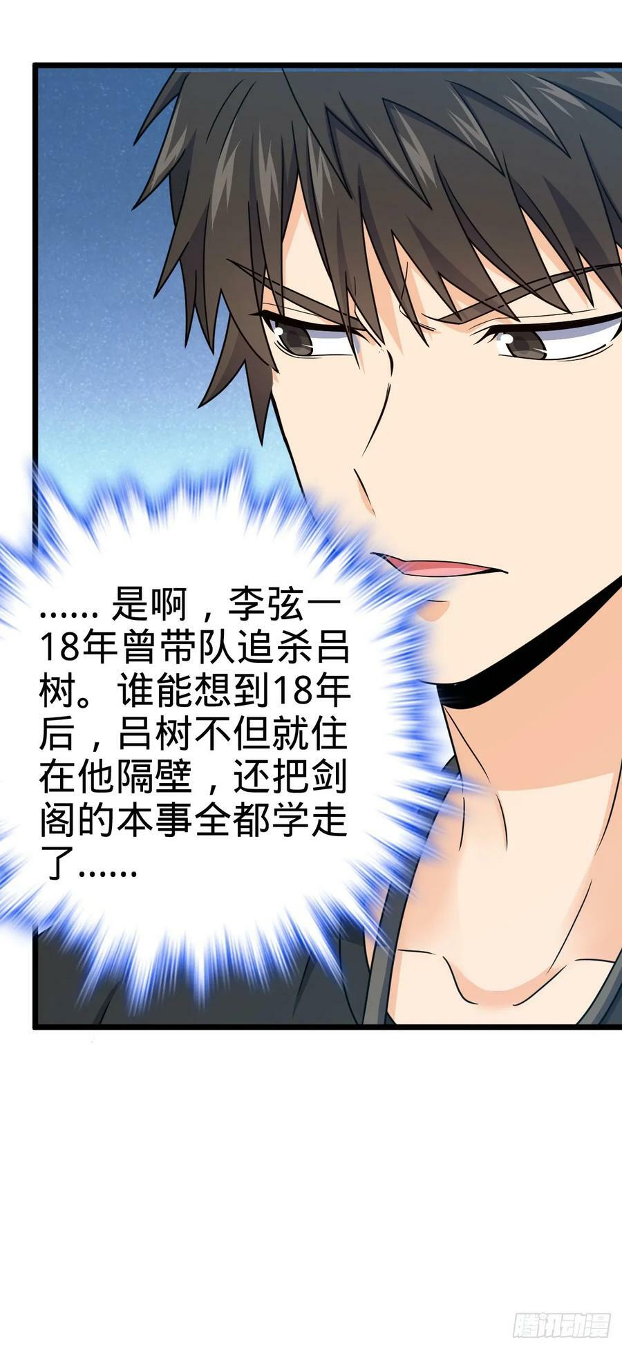 708 前缘注定10