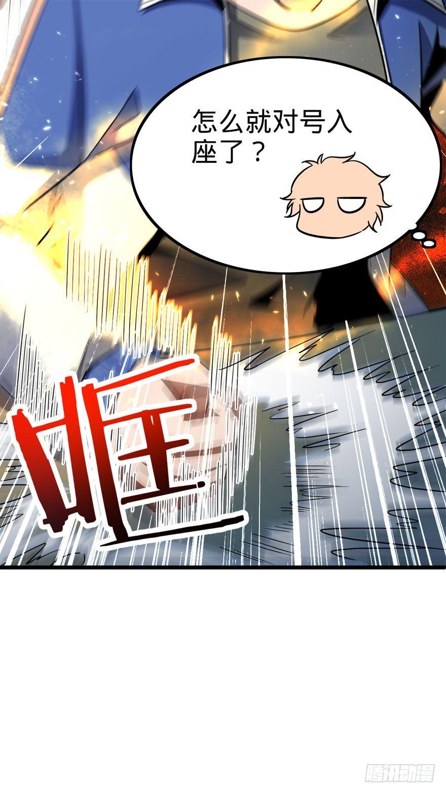 07 神秘基金会63