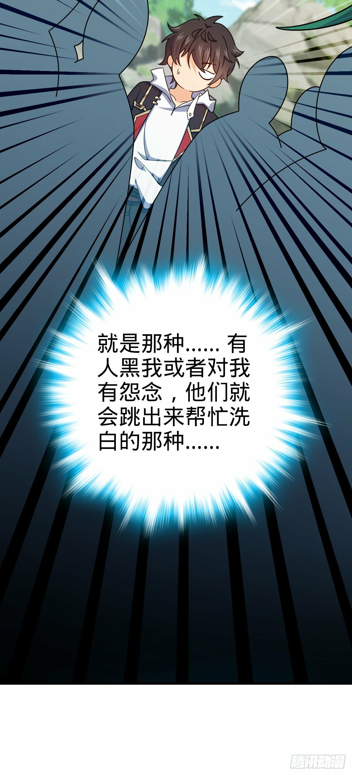 758 舆论乱象30