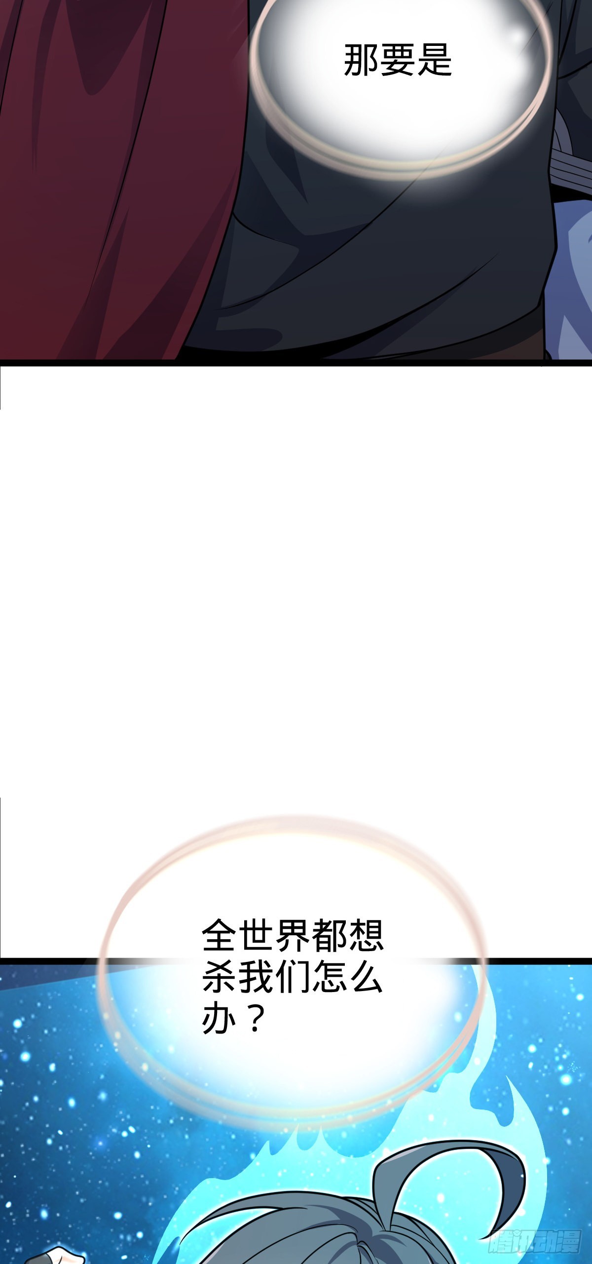 605 一品！天地剑鸣！45