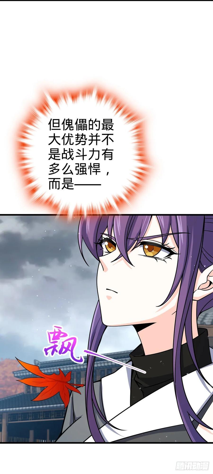 824 单打独斗35