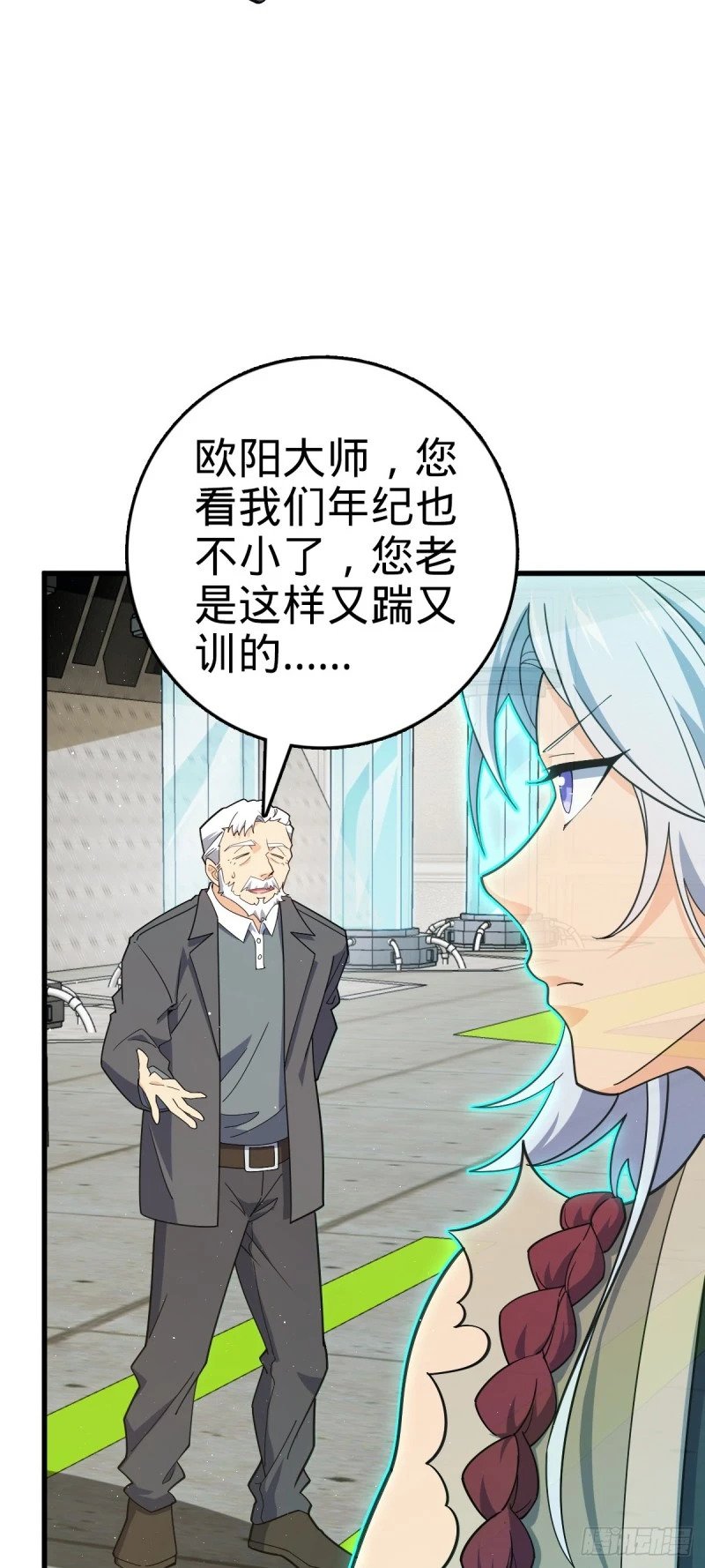 774 找到关键遗迹了！14