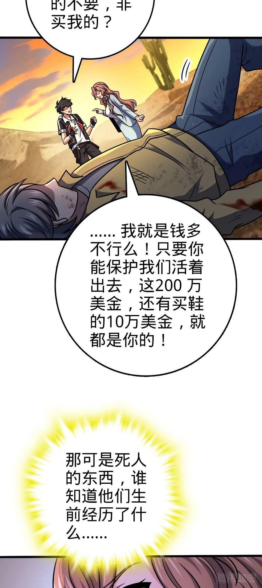 723 采访14