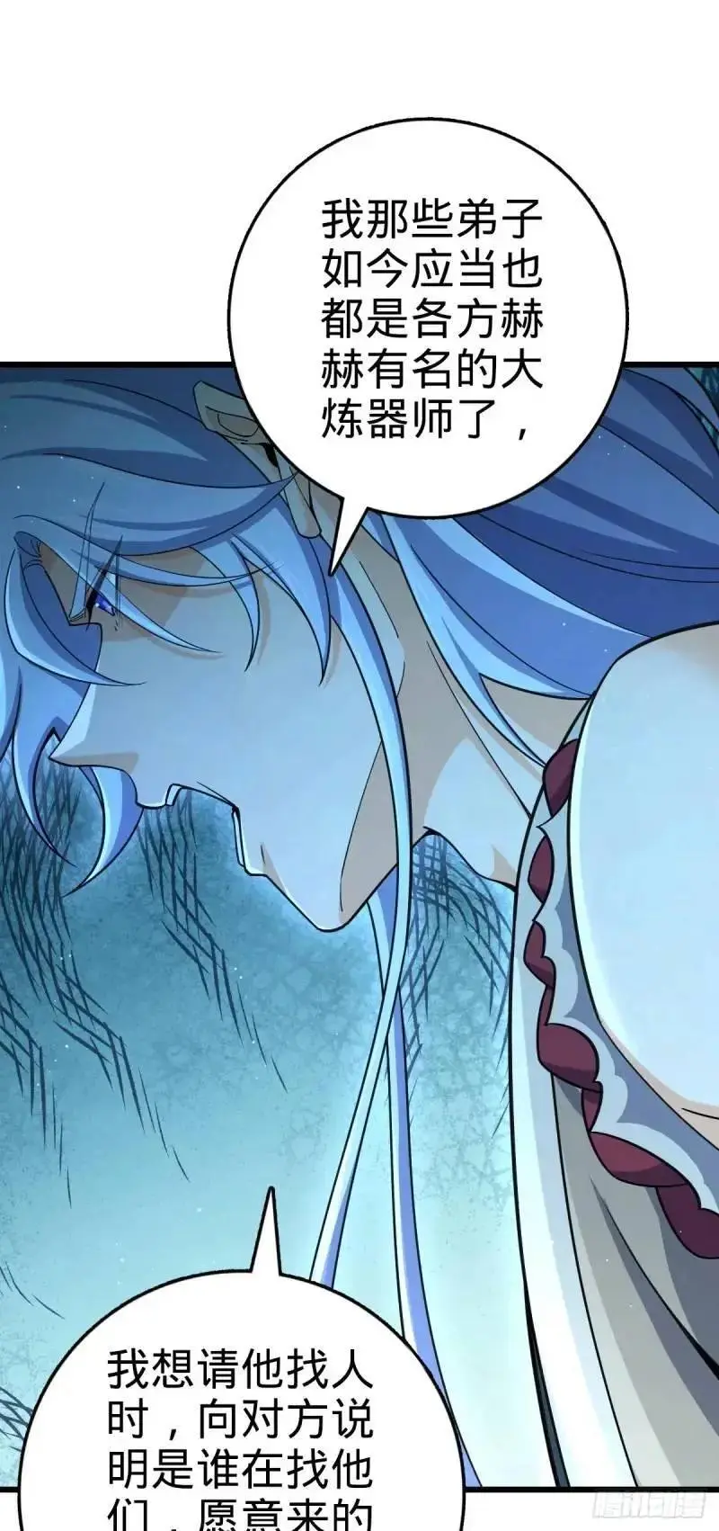 851 北州之变11