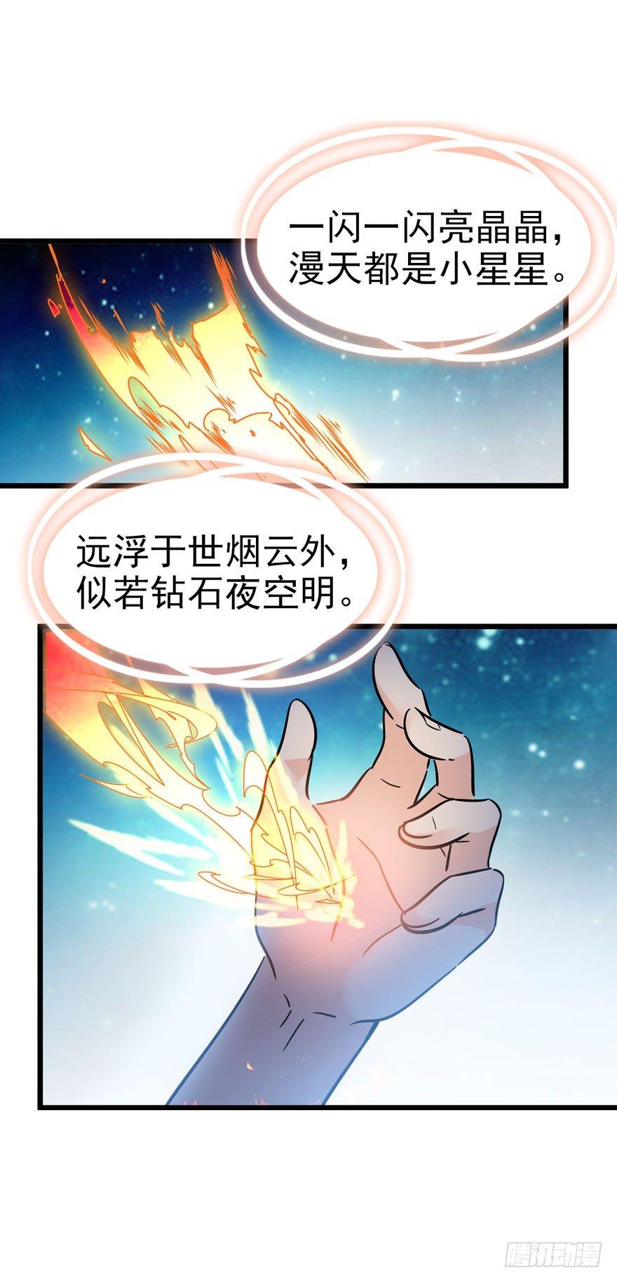 04 神秘人7