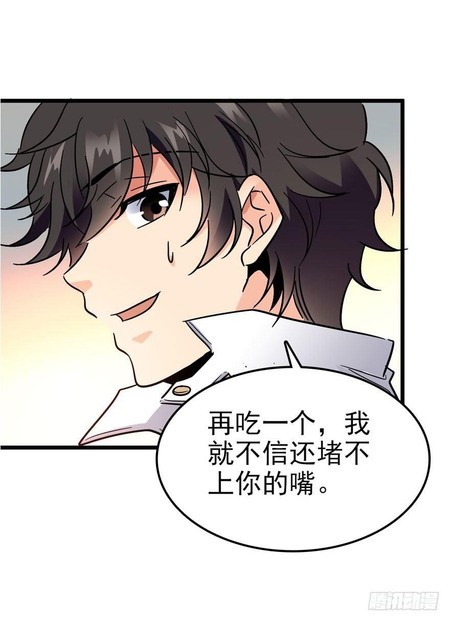 04 神秘人28