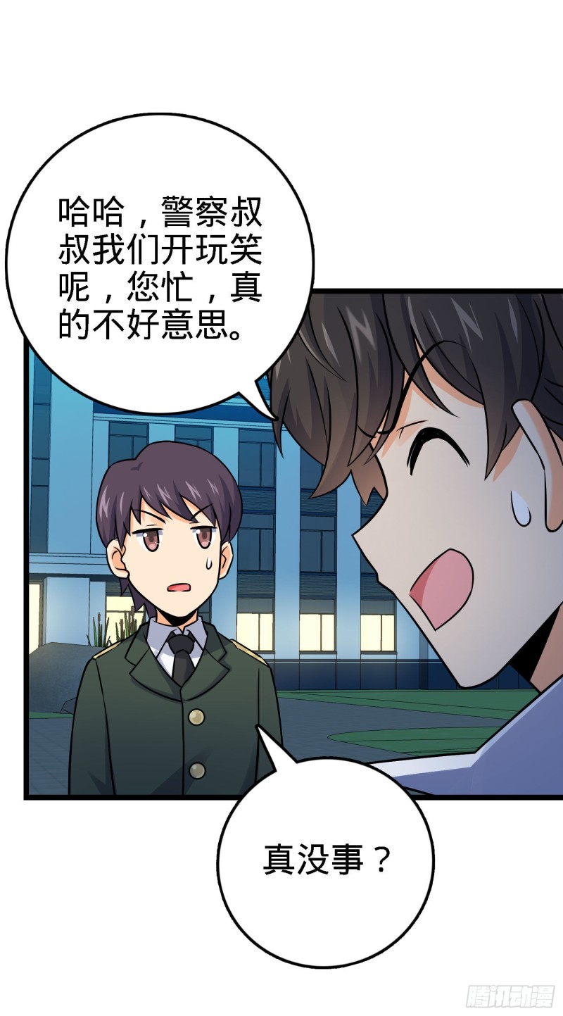 125 城市生存之夜8