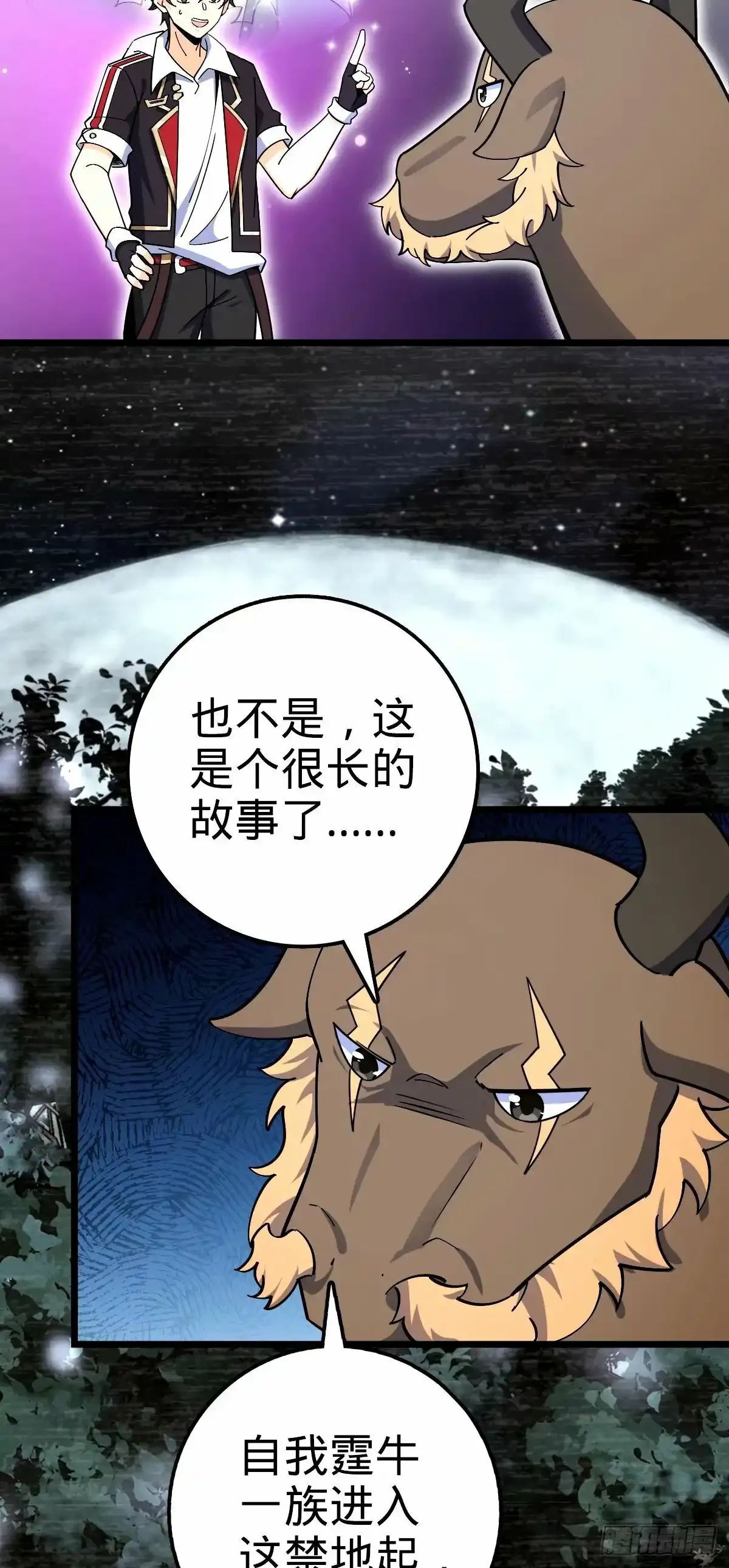 739 交个朋友3