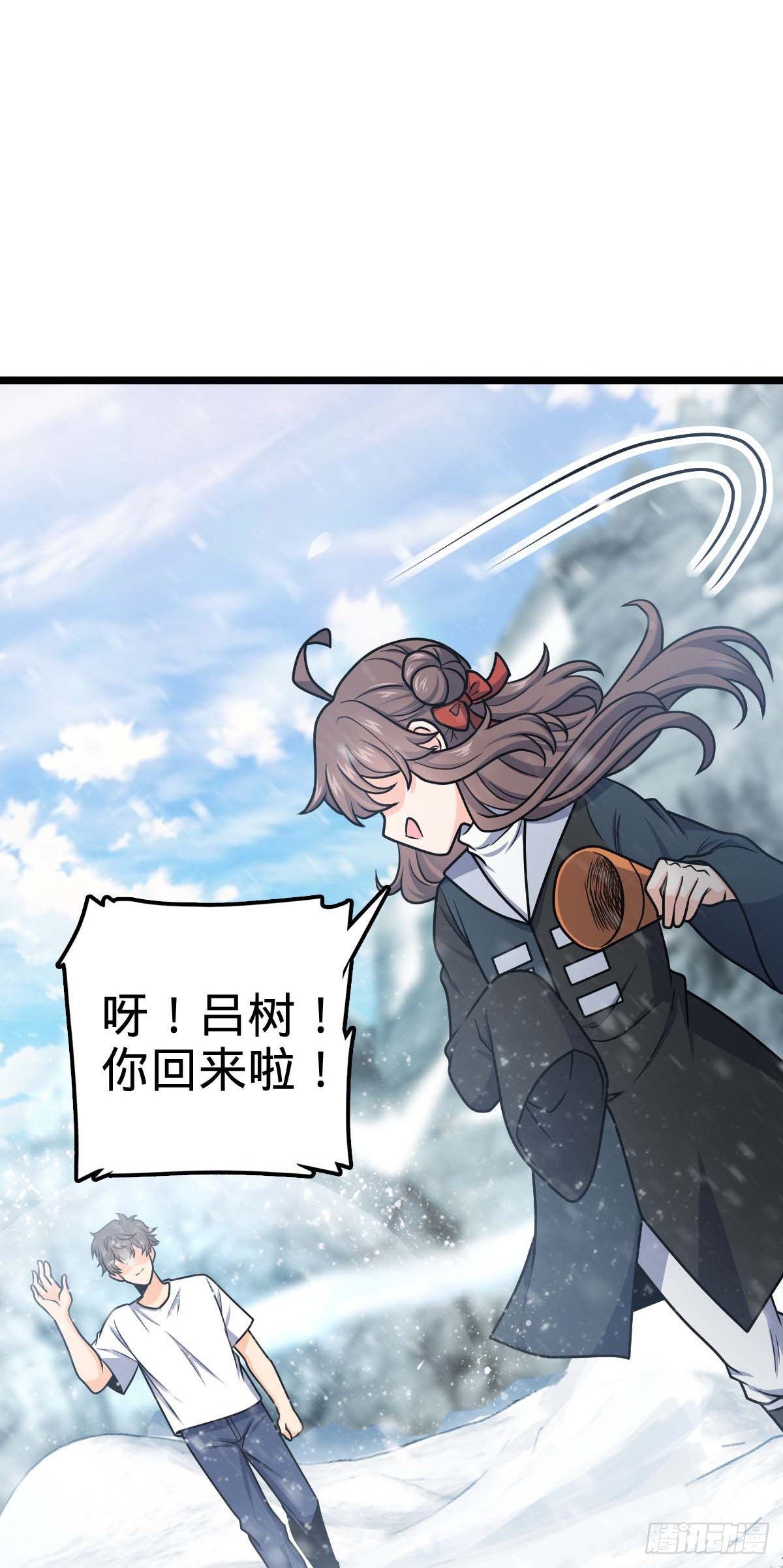 404 罗北之谜28