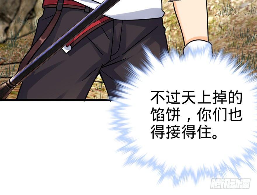 37 游刃有余吕小树~65
