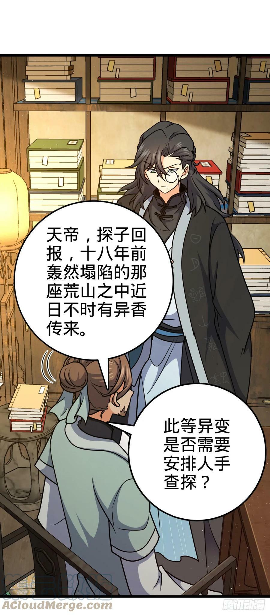 700 回归吕宙45