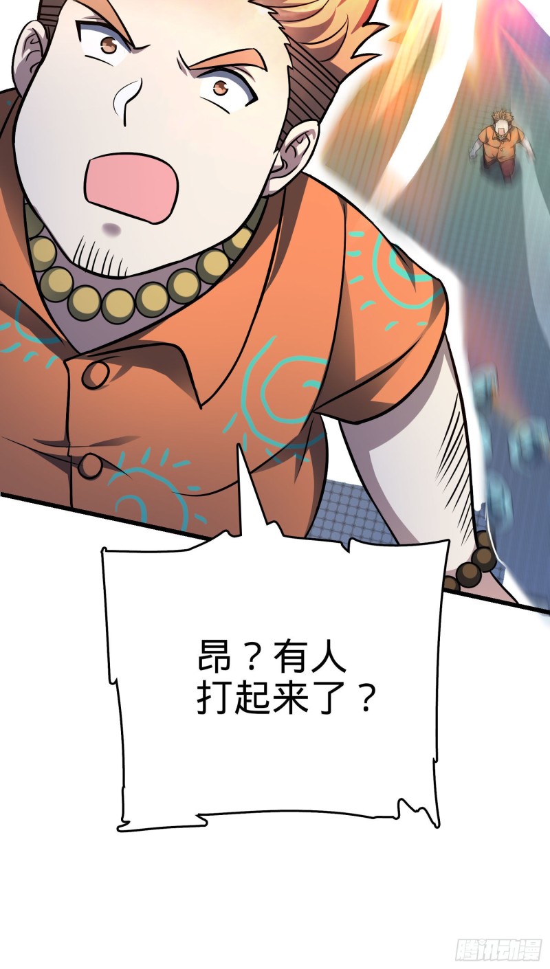 146 瞅你咋地7