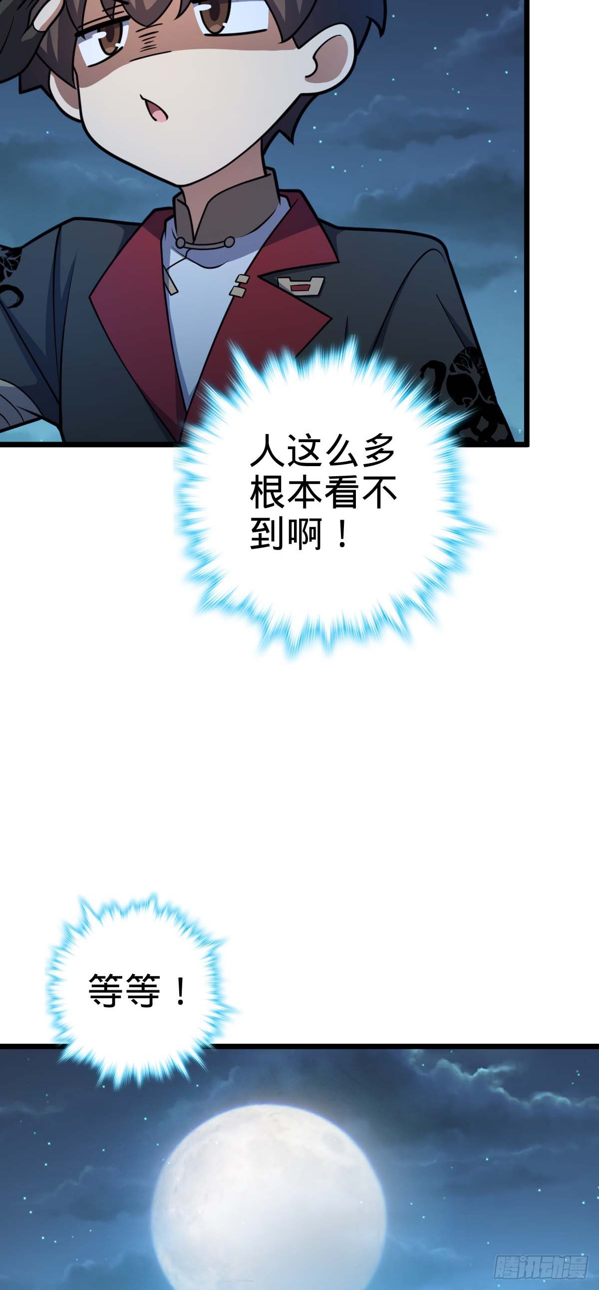 615 云雾中的剑庐15