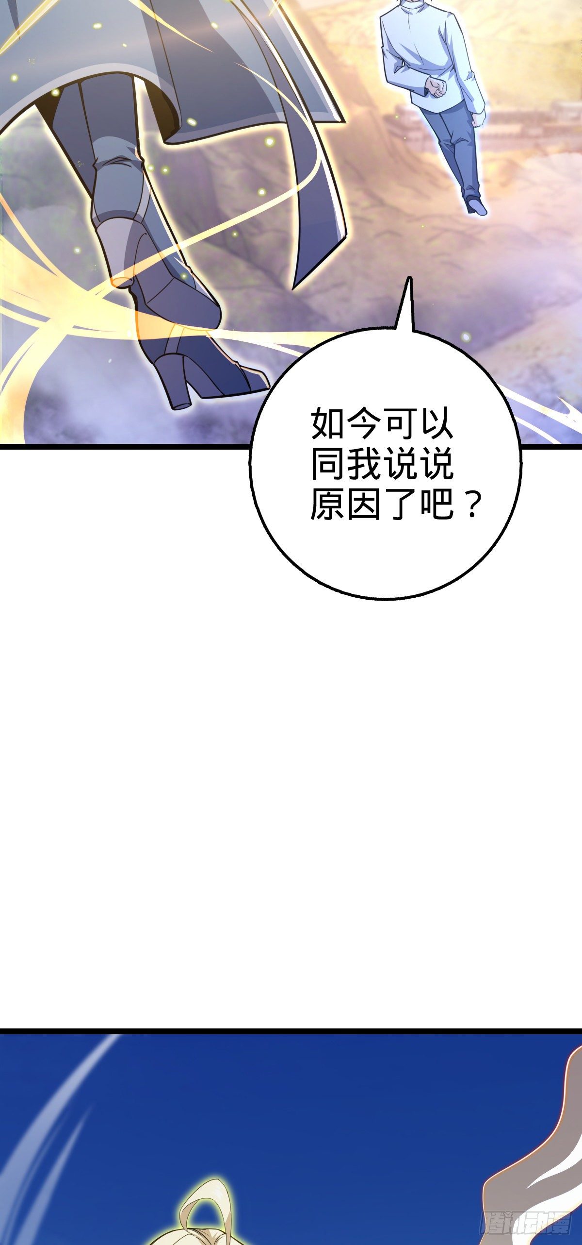 475 天灾.沙瀑大藏!5