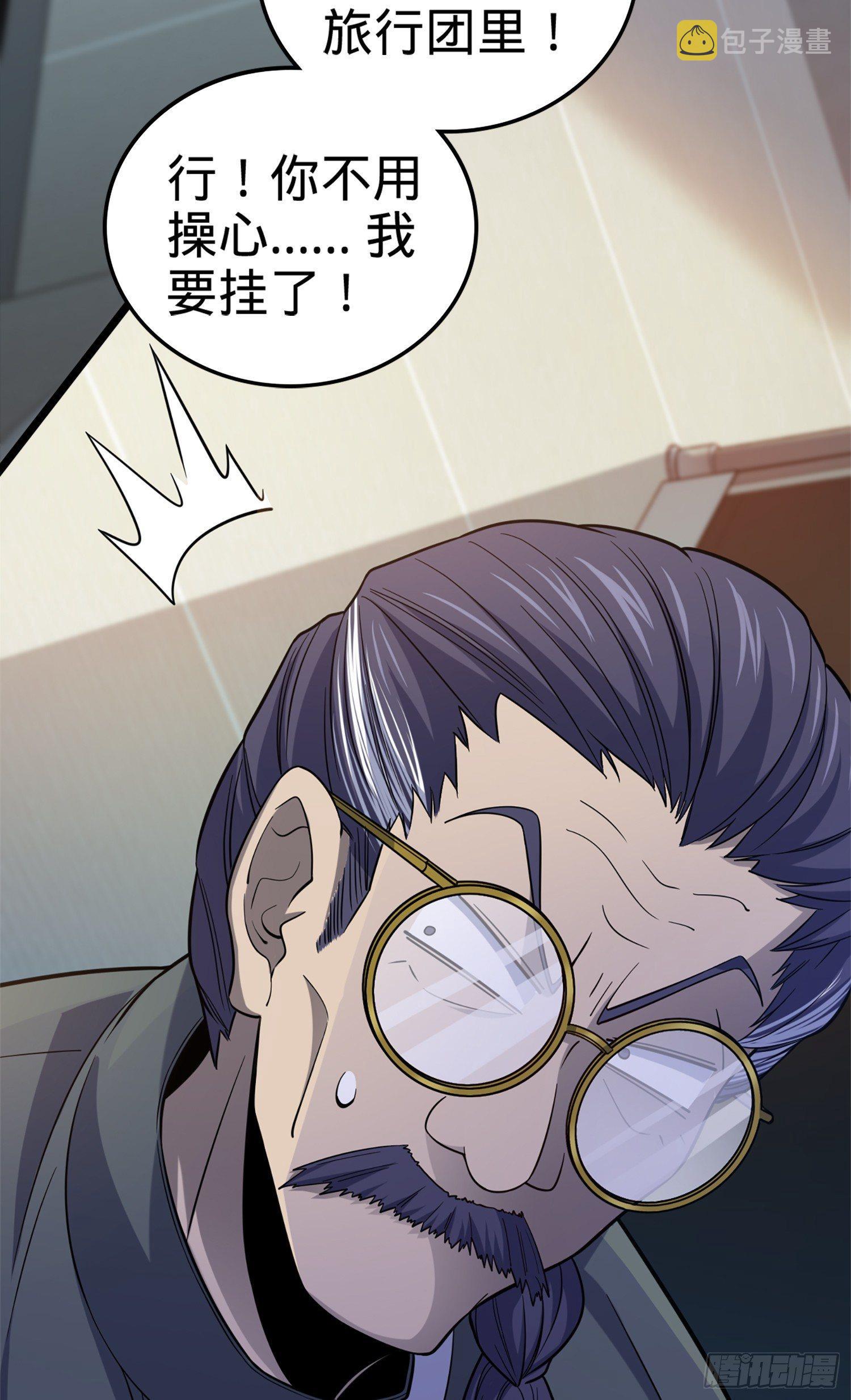 65 日月宝镜34