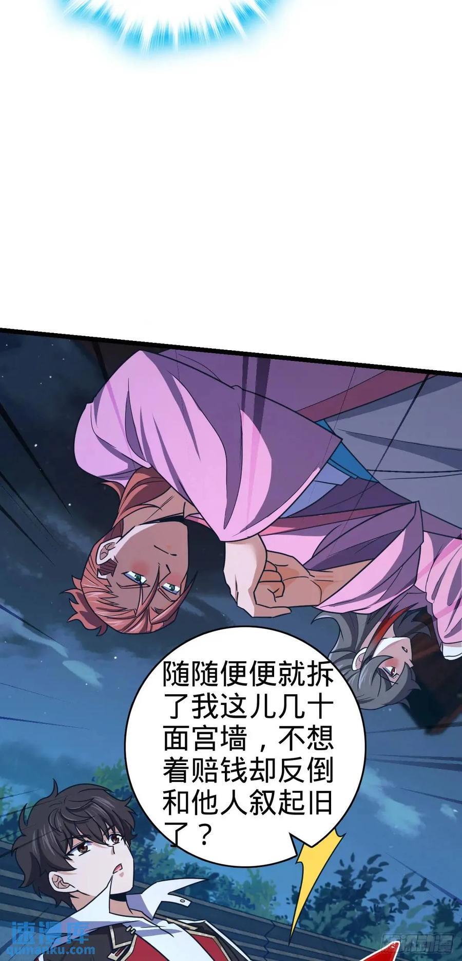843 深夜入宫20