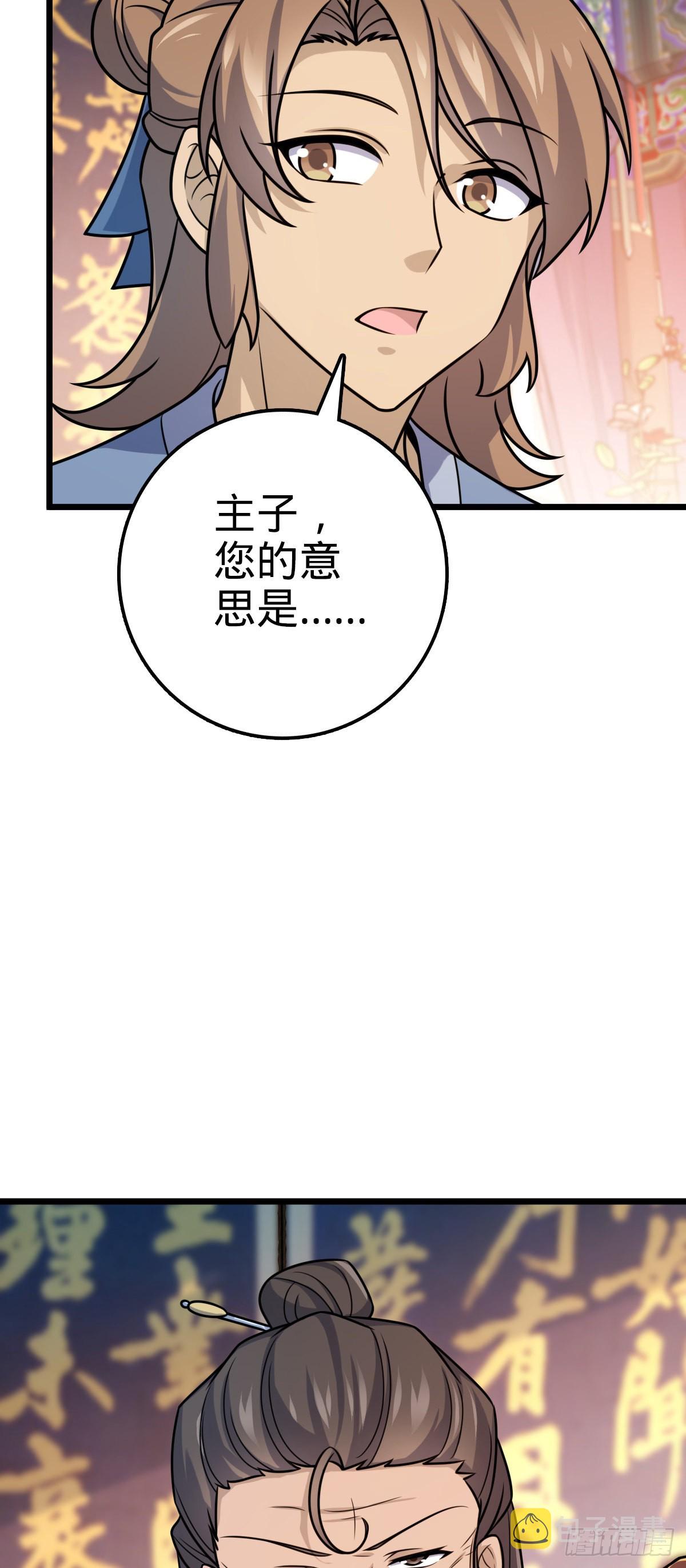 585 琉璃巷老吕家65