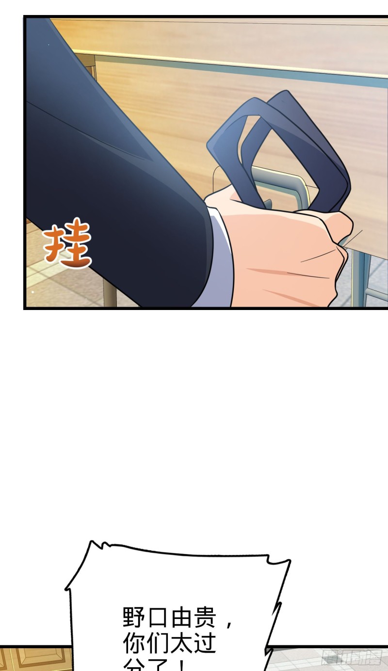 214 人设崩塌11