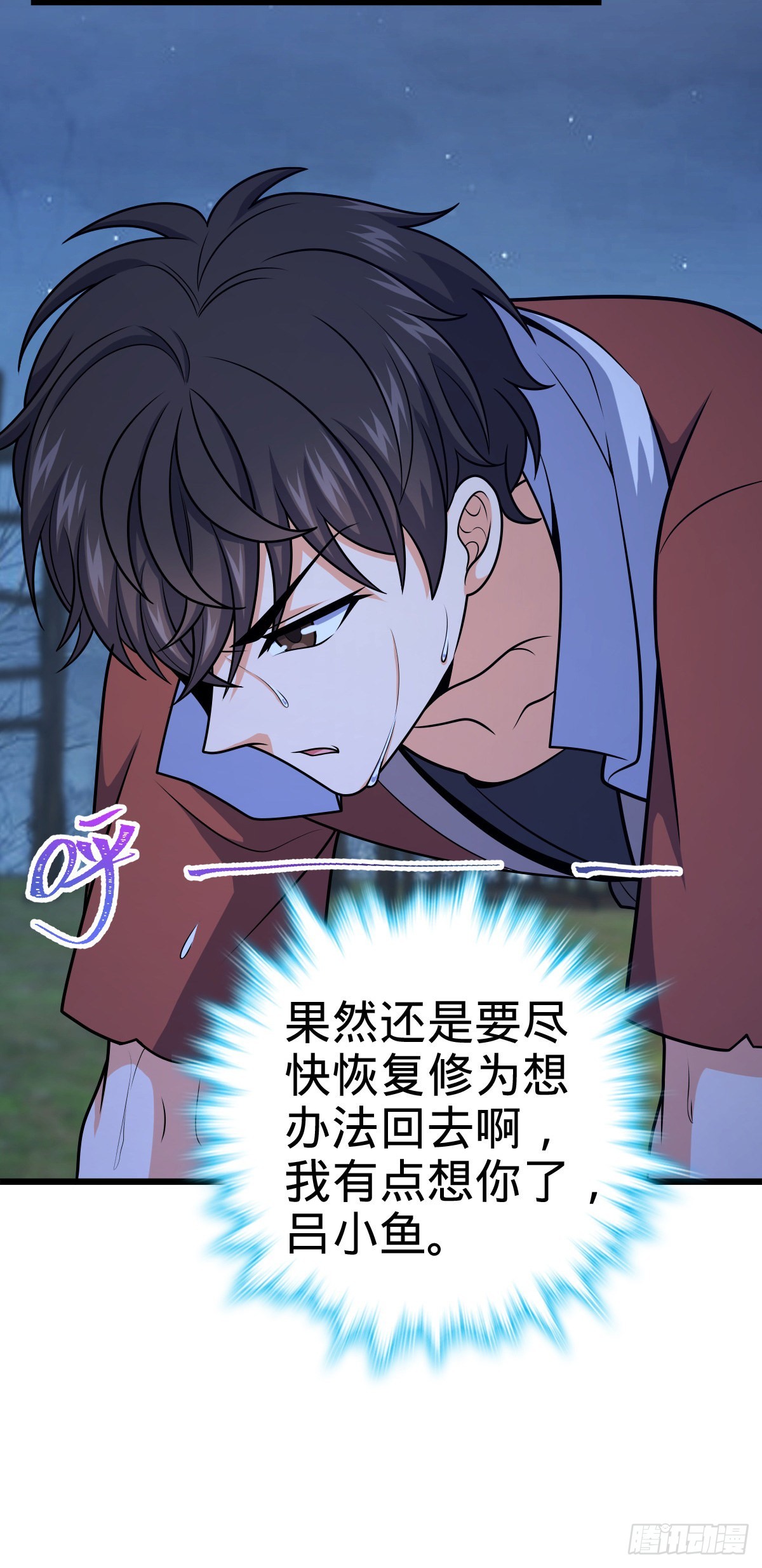 498 女奴隶主59
