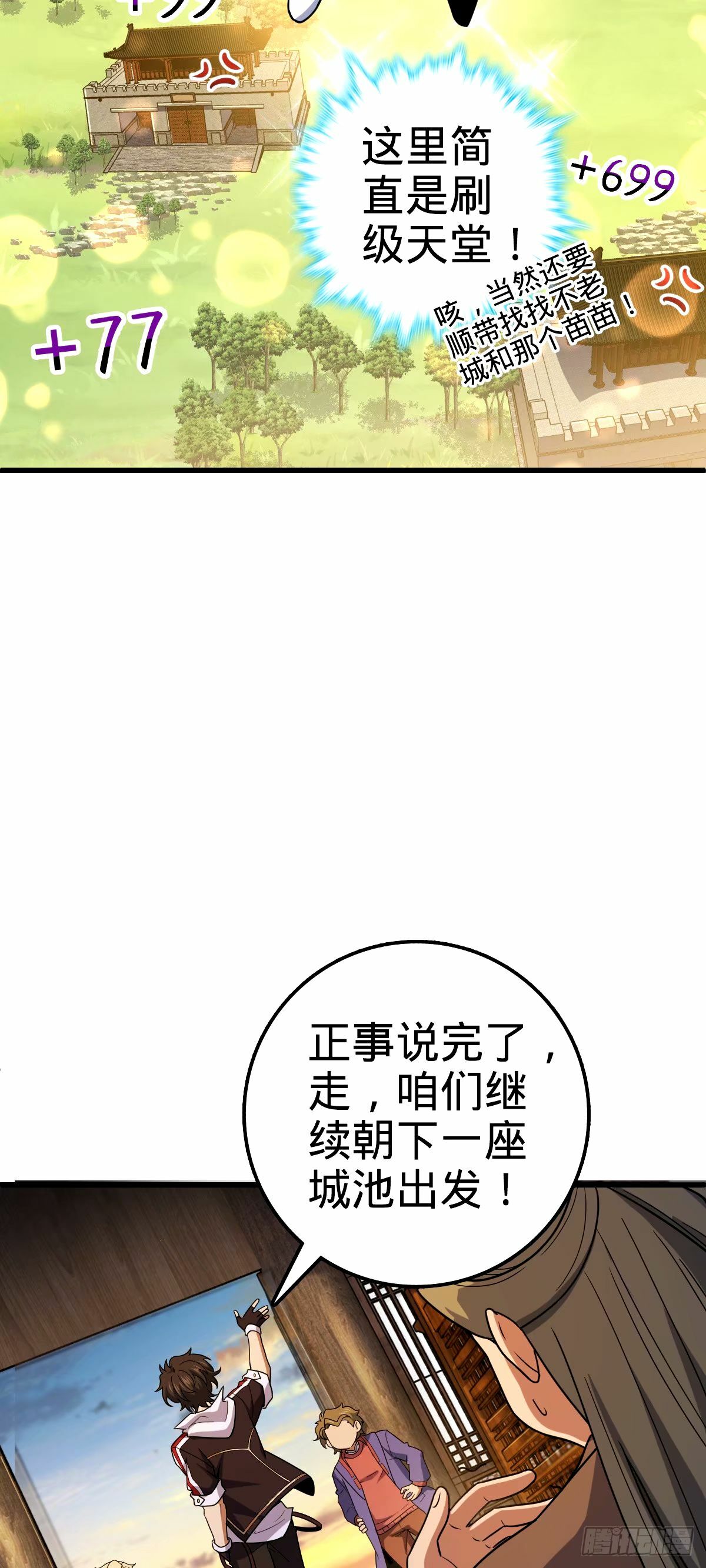 747 计划又又又失败了+131