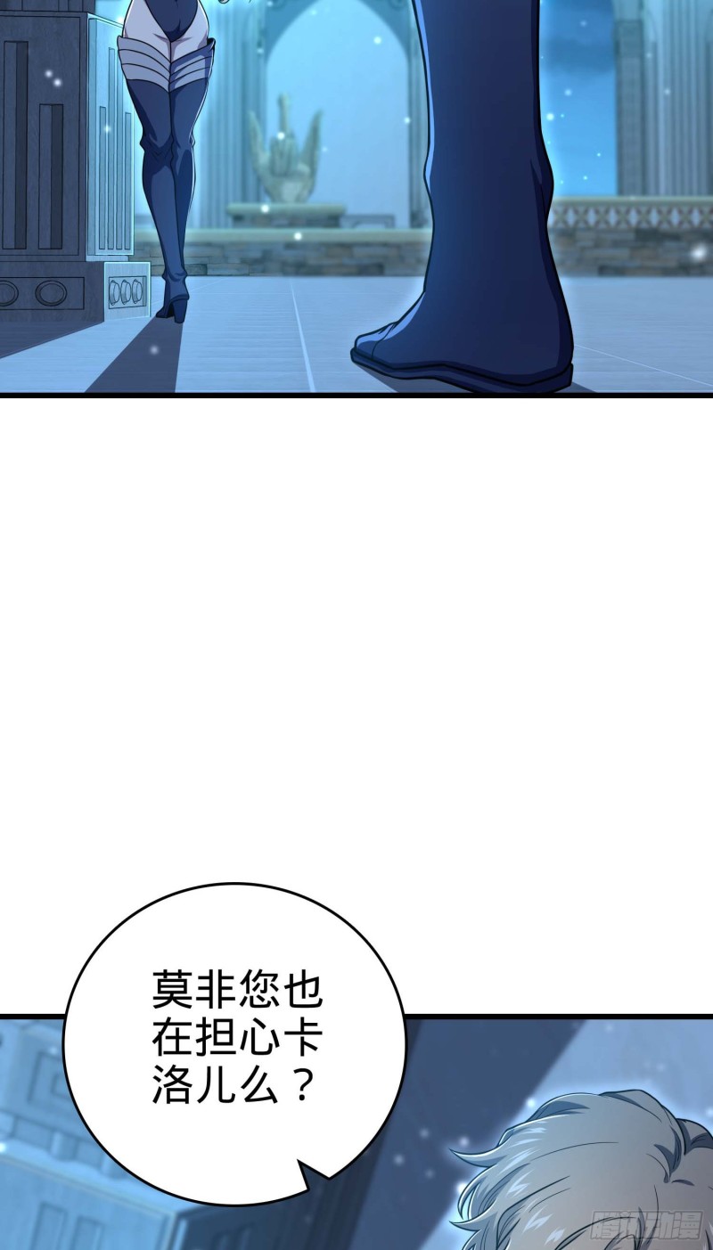 239 卡洛儿的悲伤4