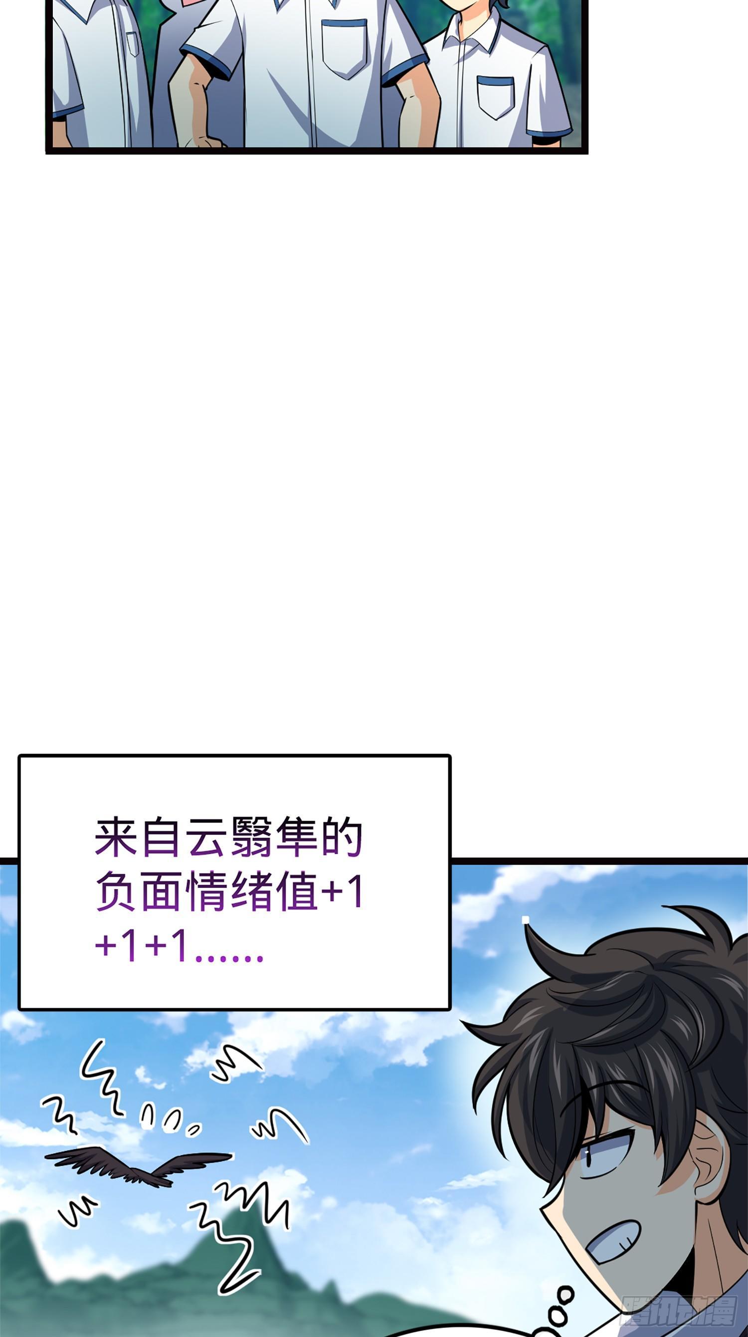 75 啊，蛀牙~70