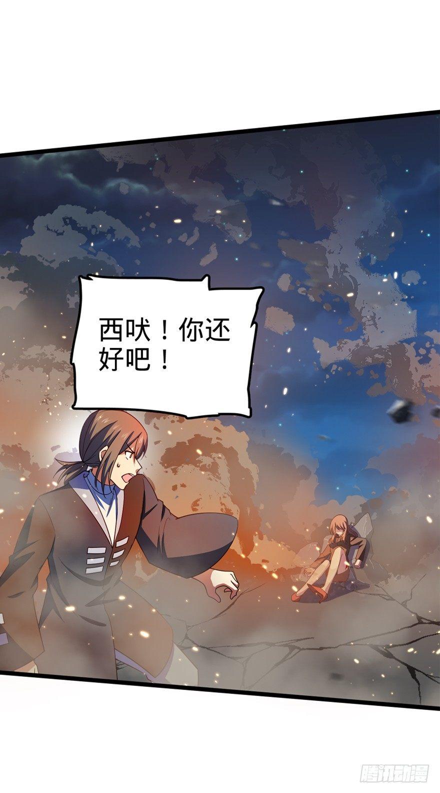 26 我说在散步你信吗？4