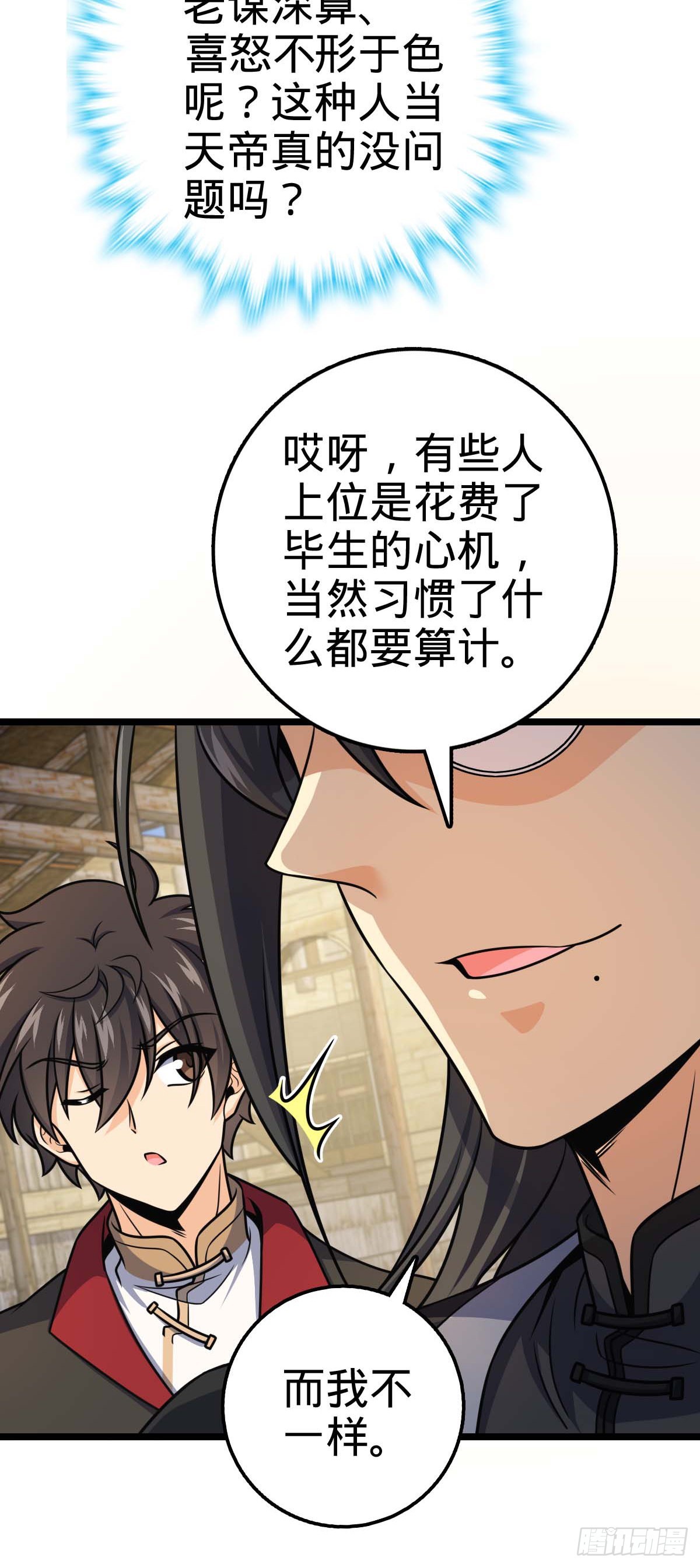 587 文先生35