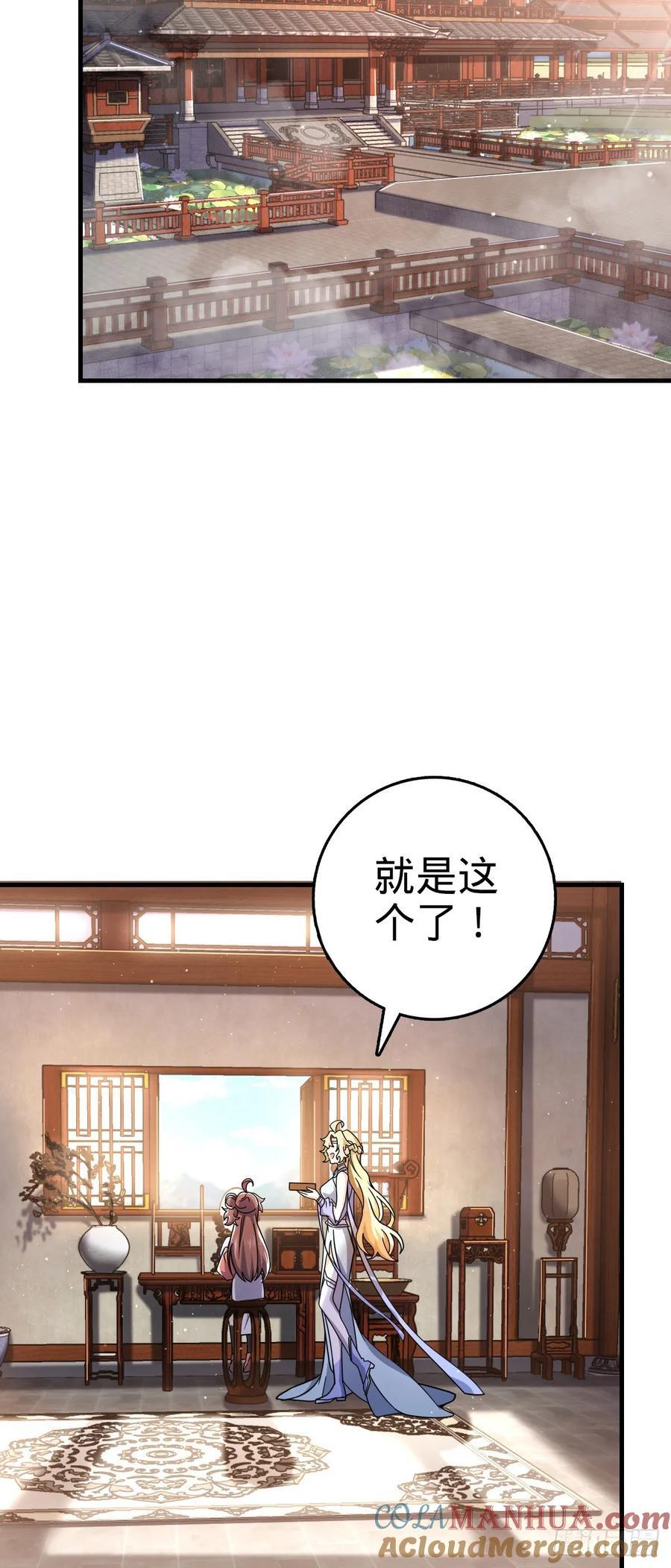 838 凶手推论9