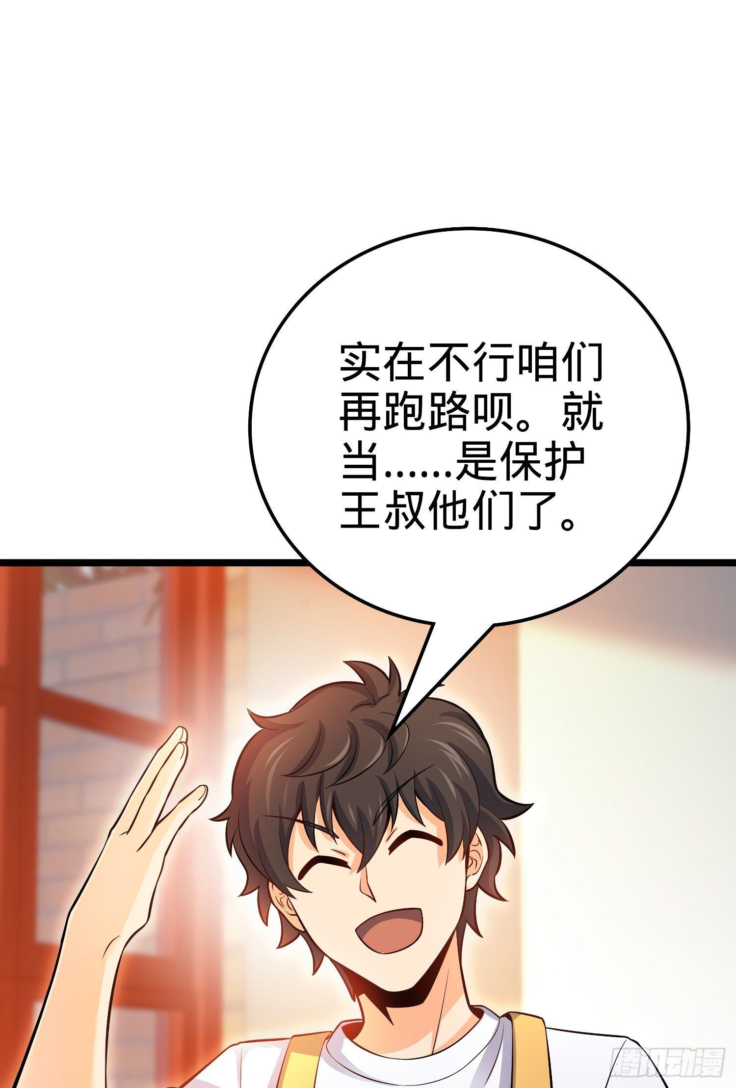 59 宣誓56