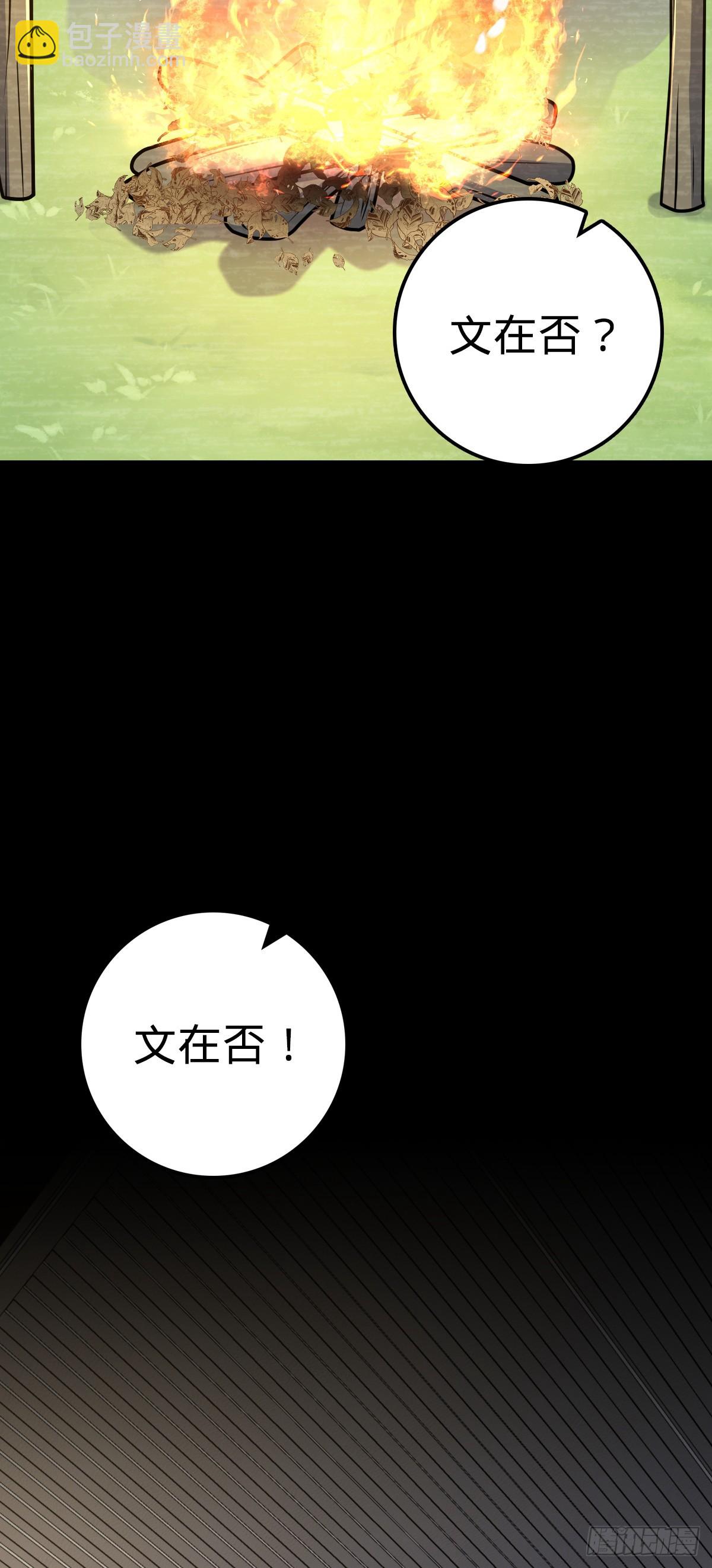 688 千年前的往事31