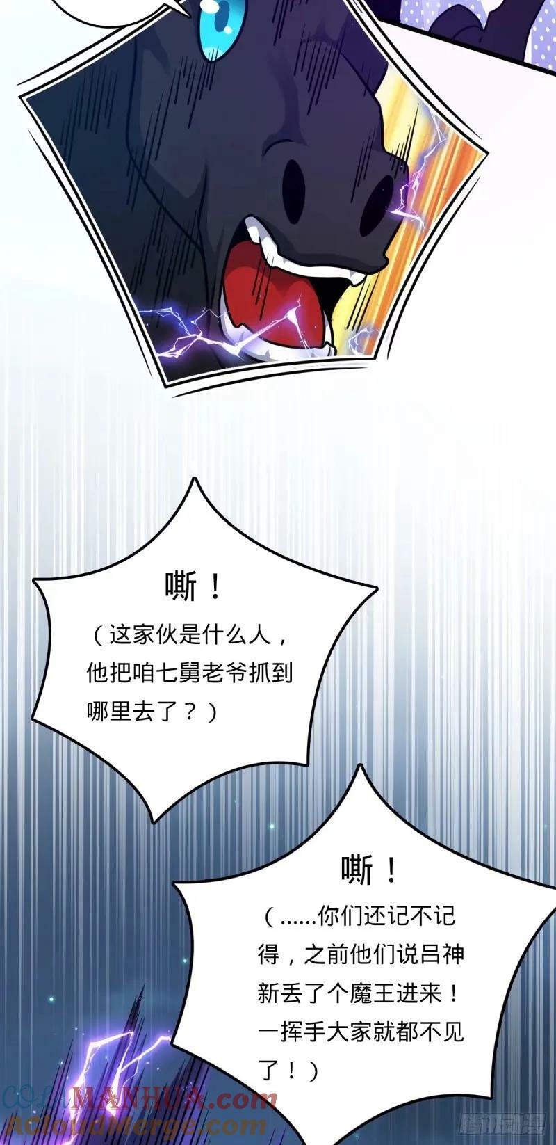 733 北欧神主！24