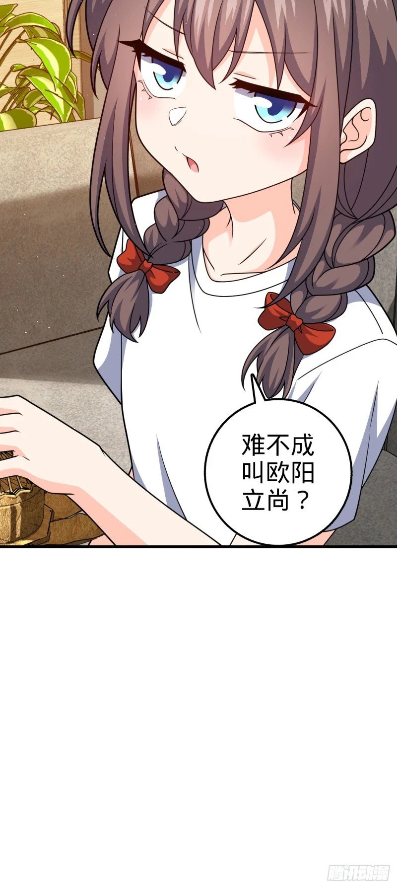 763 炼器大师5