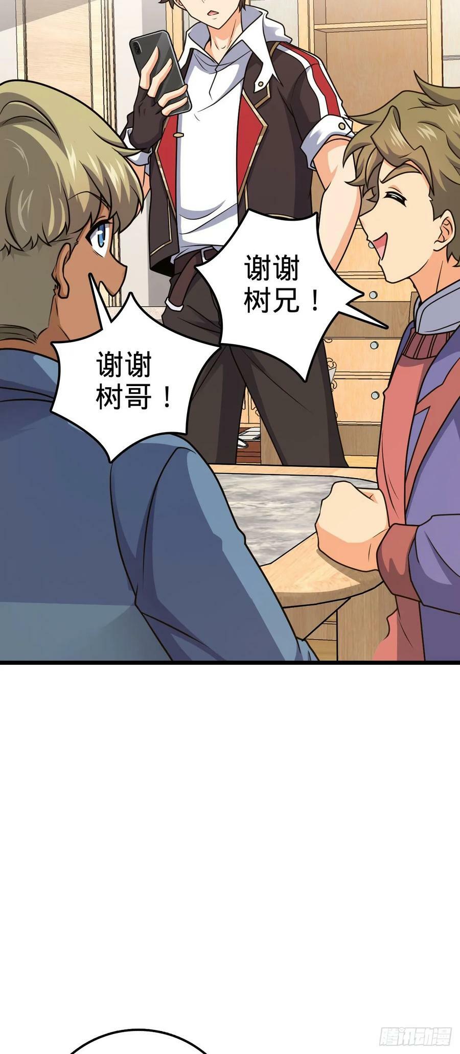 710 重回境界22