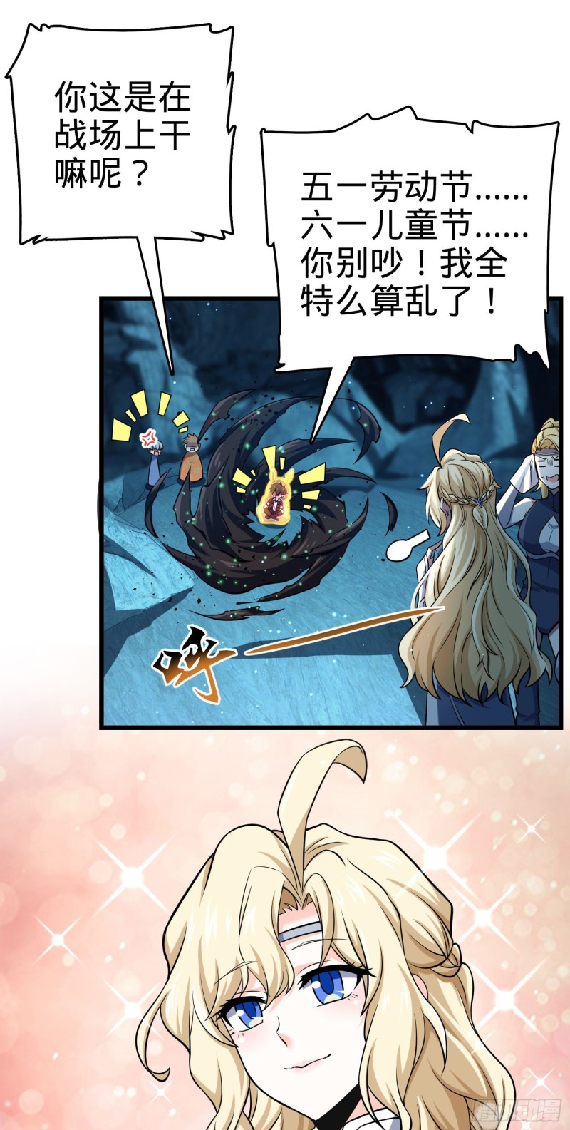 193 少年终将成王58