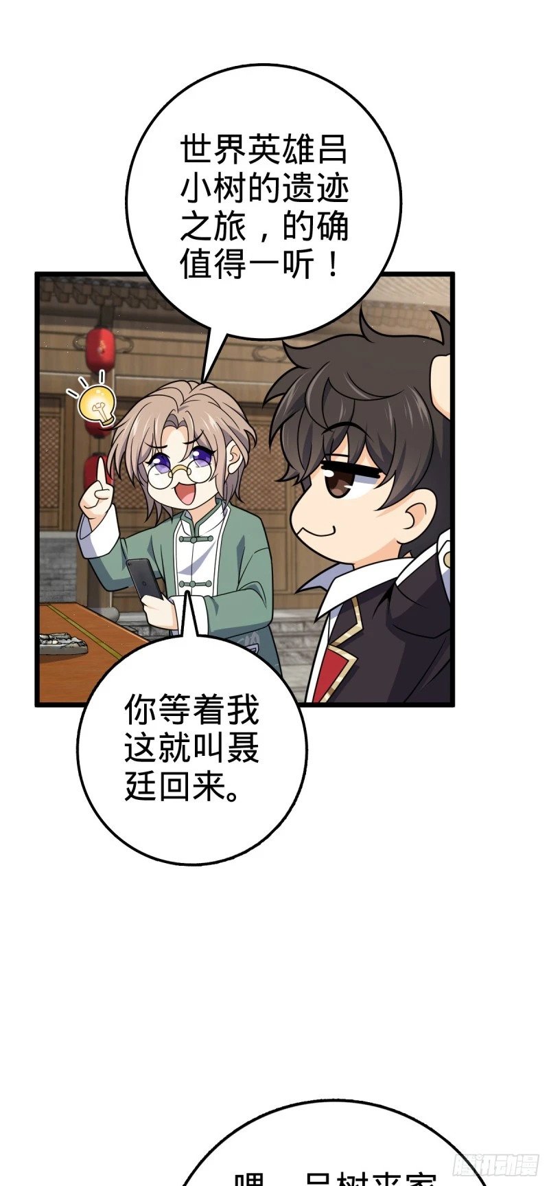 760 软柿子李弦一44