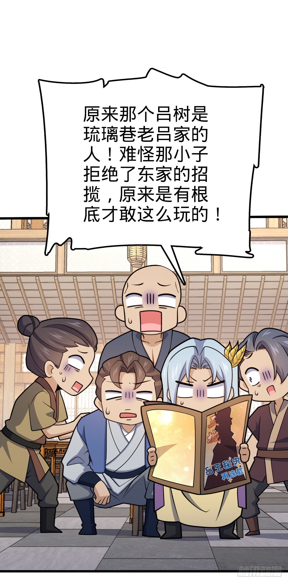586 南方天帝2