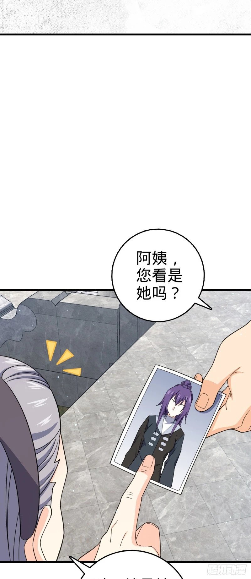 779 曹青辞之谜23