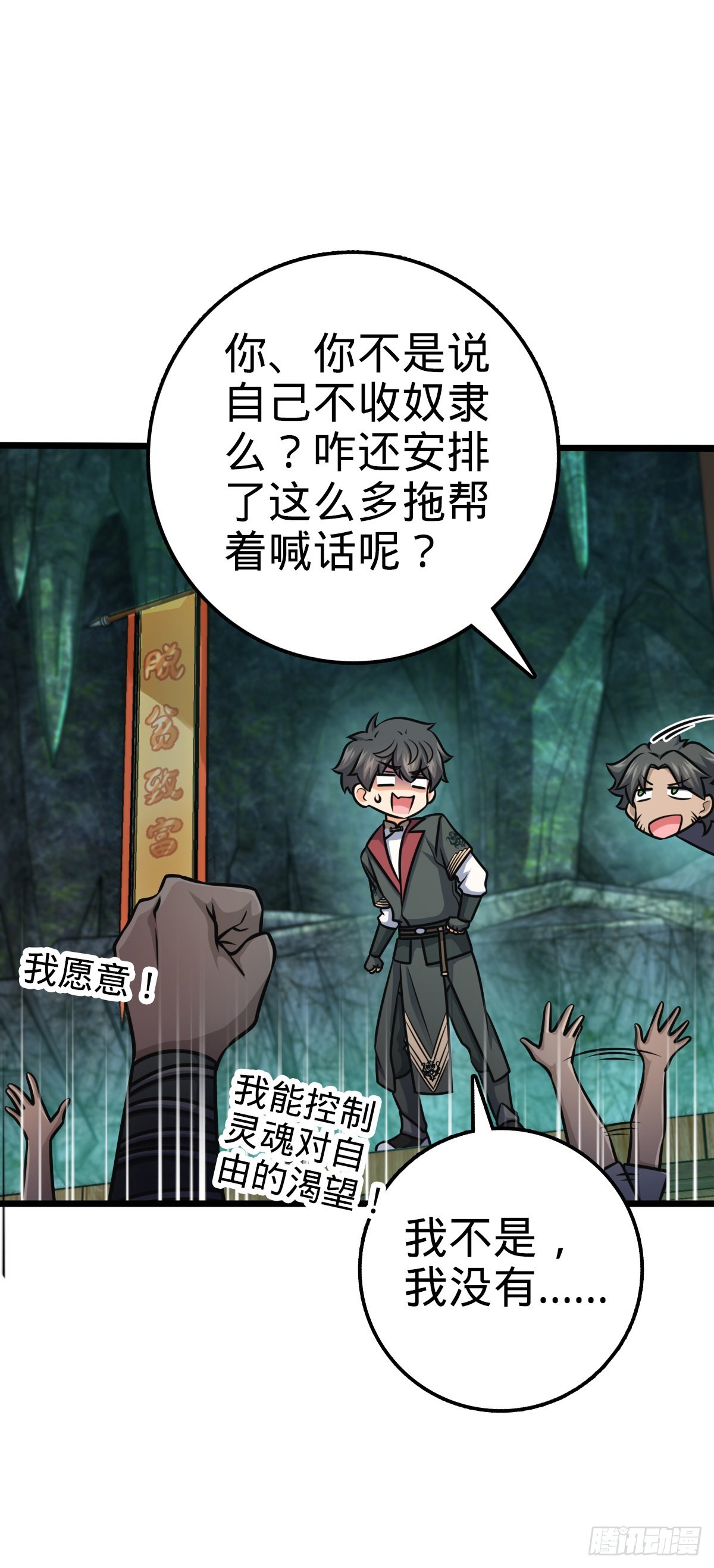 547 武卫军哗变50