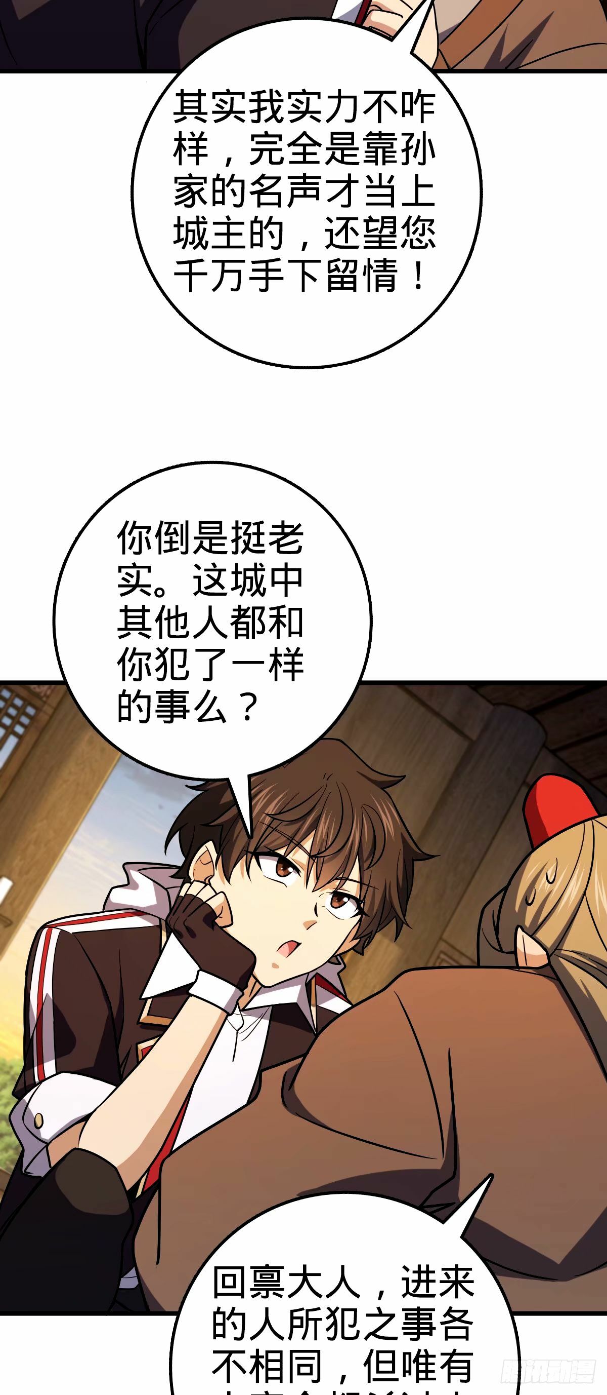 747 计划又又又失败了+118