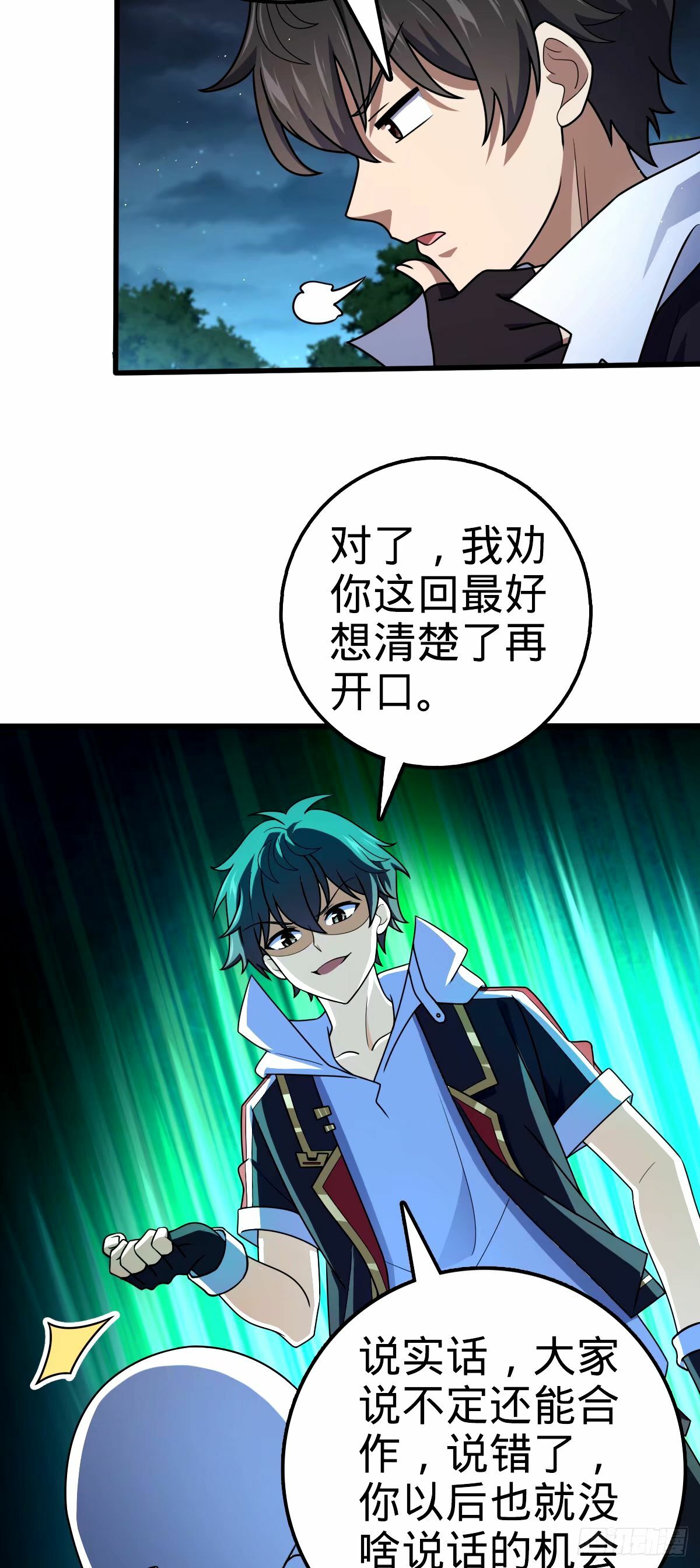 748 寻人43