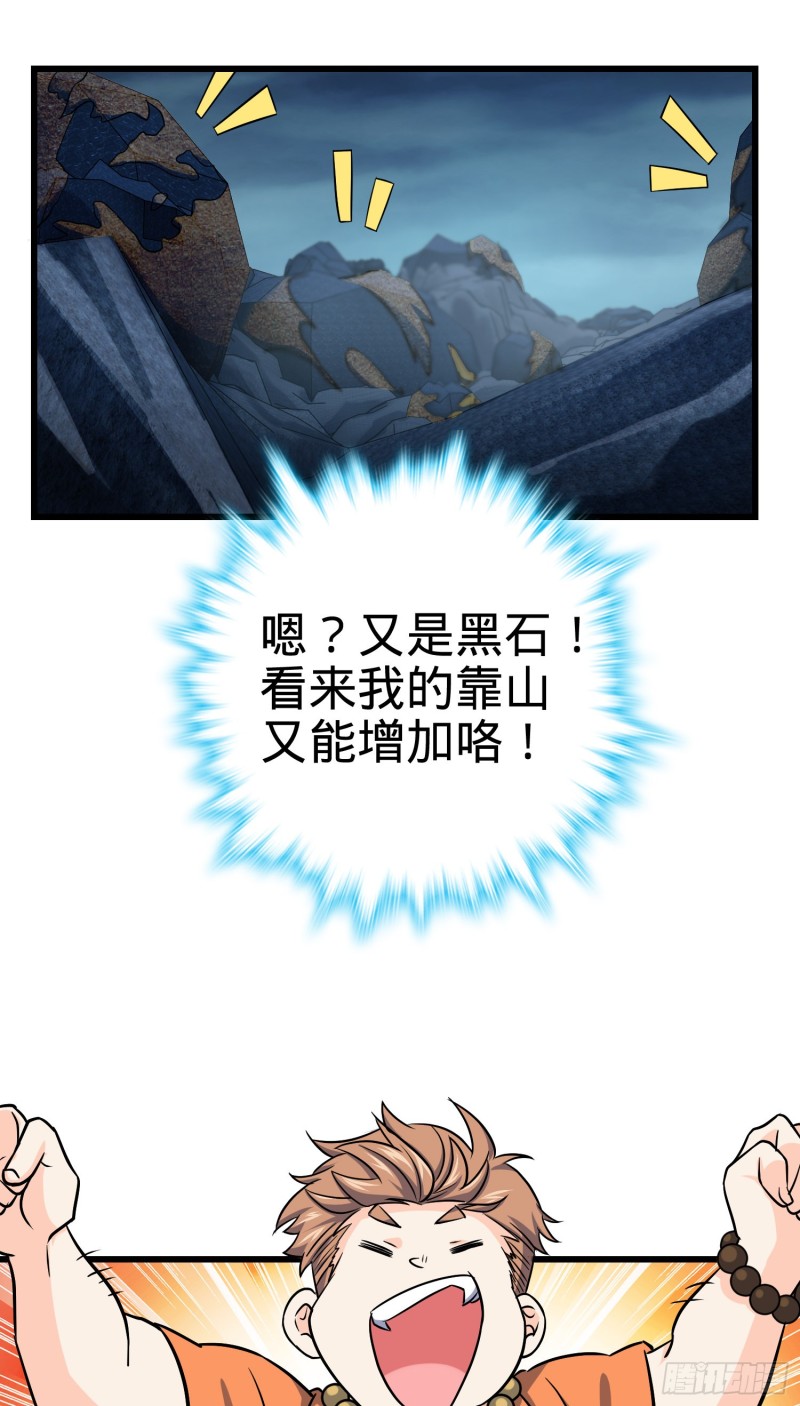175 B级具现系39
