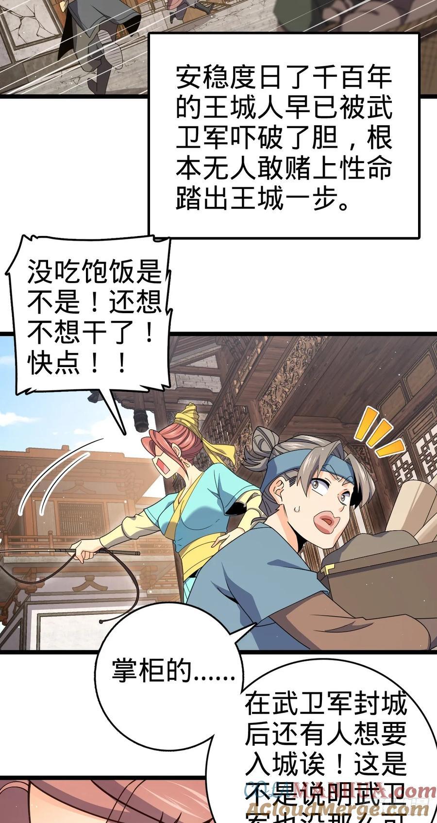832 万事皆休36