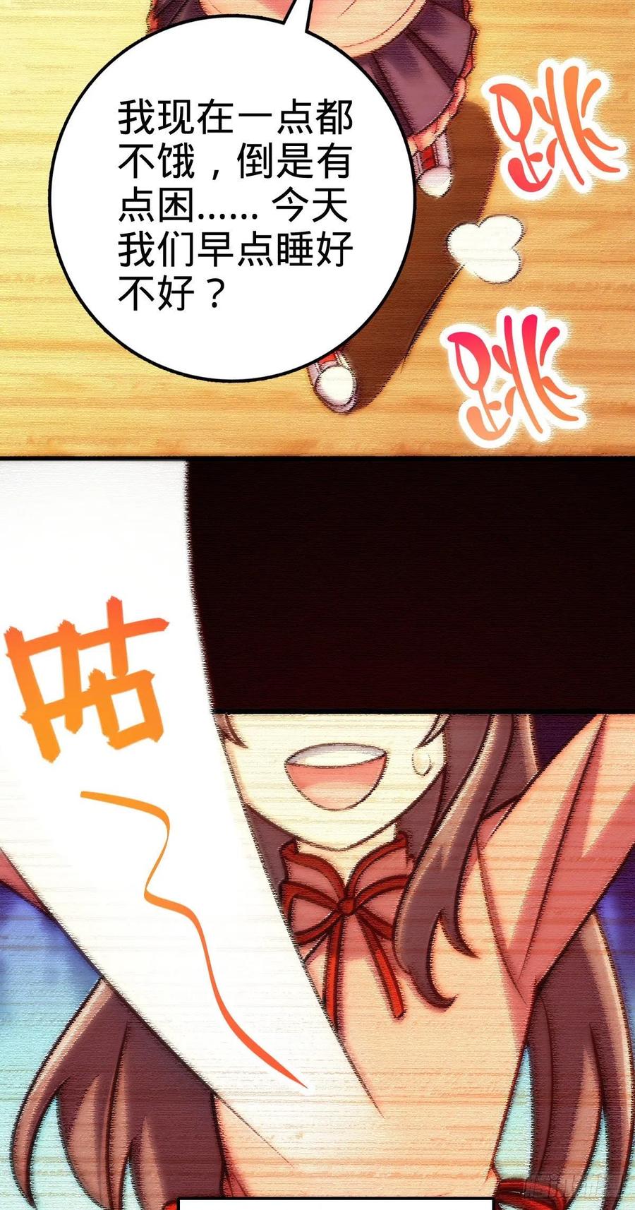362 午夜血案13