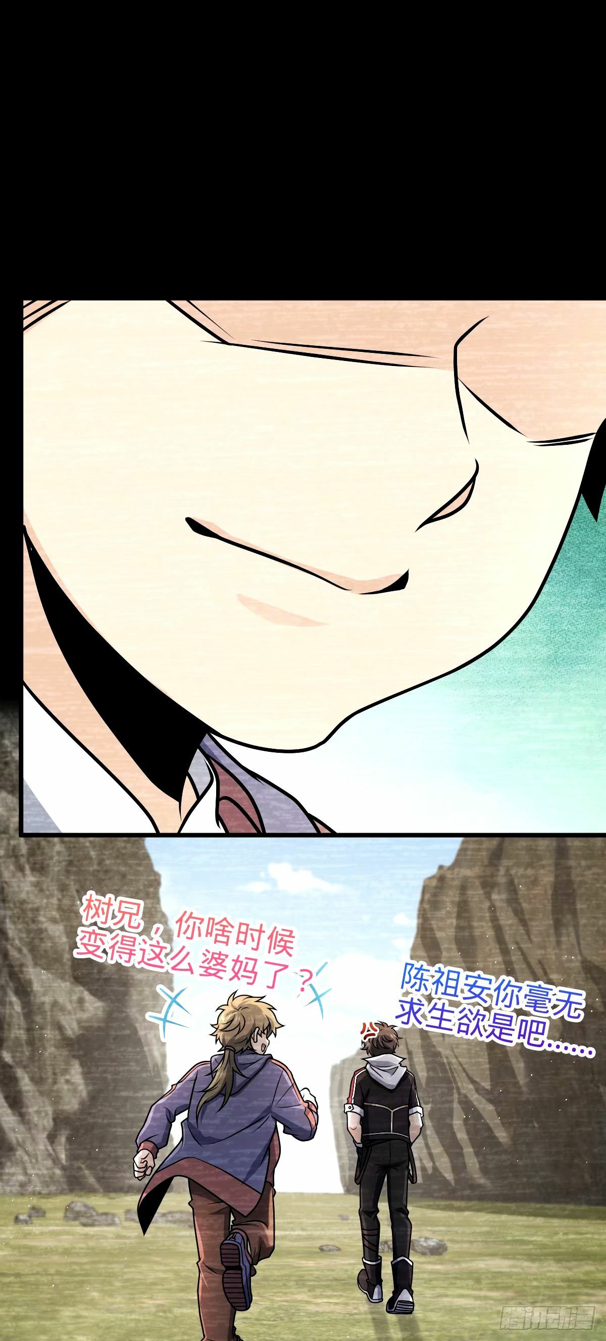 753 【他】要回来了？55