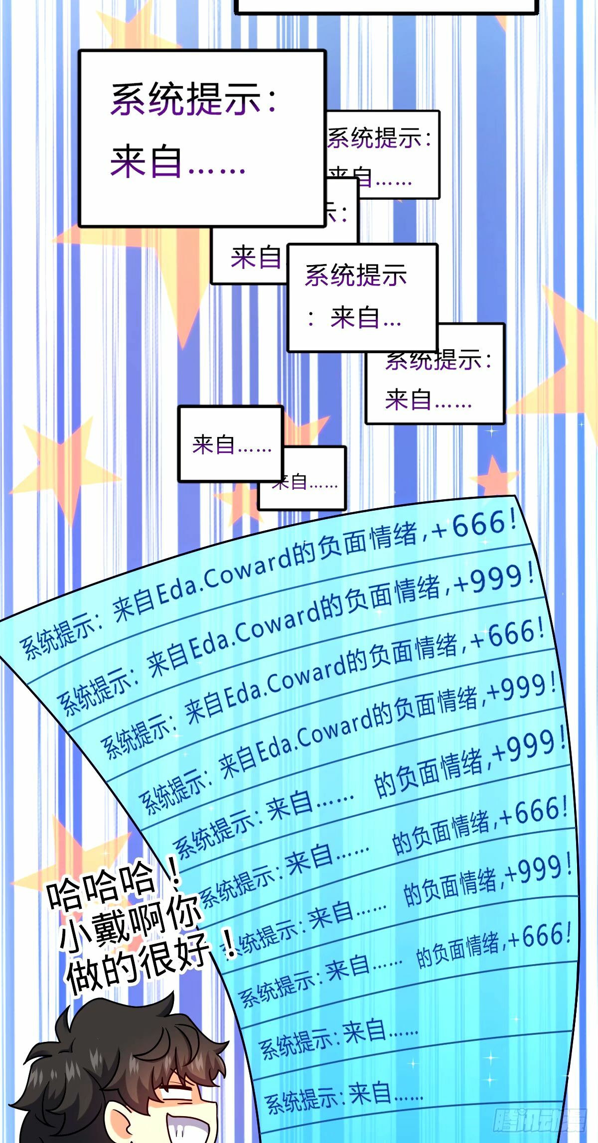 746 白色面具的区别反应30