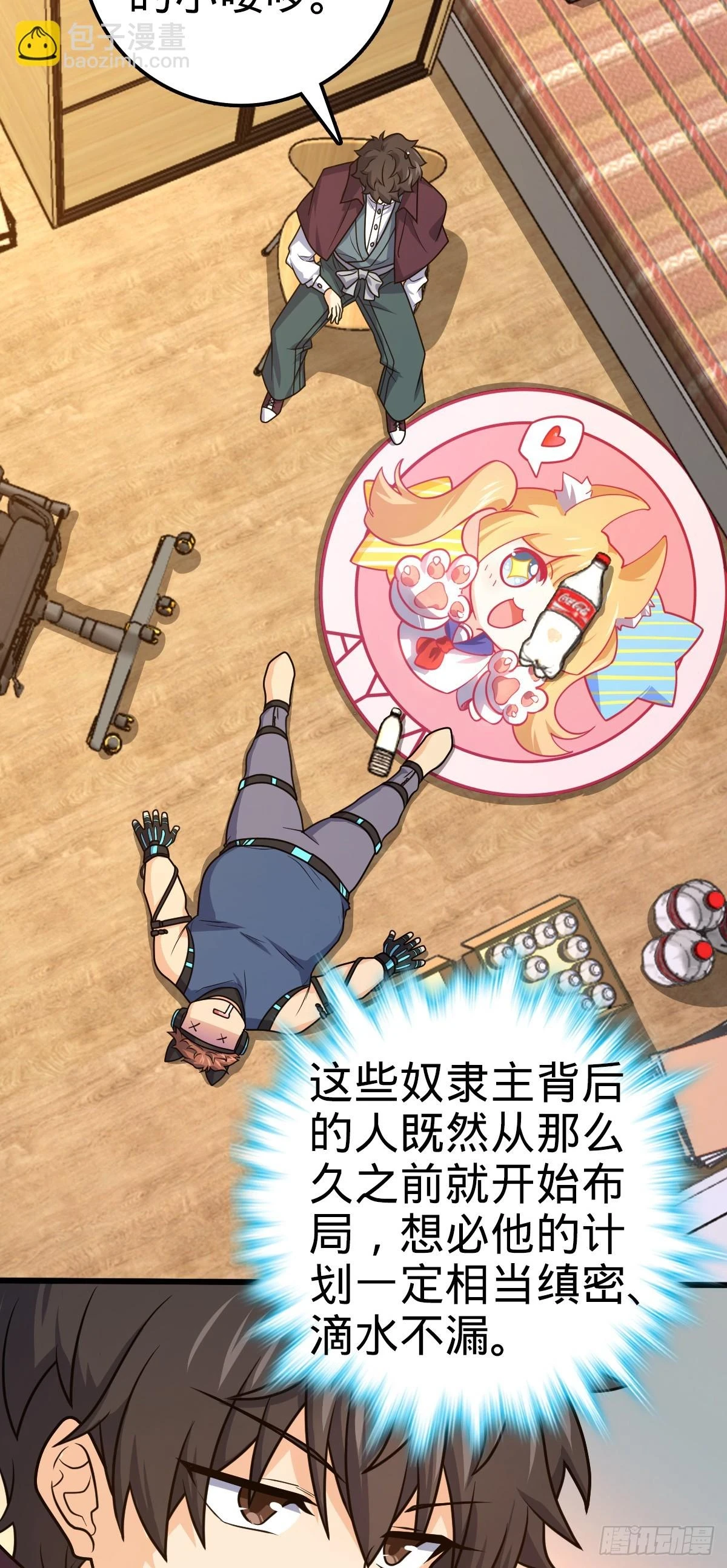 681 少女心事61