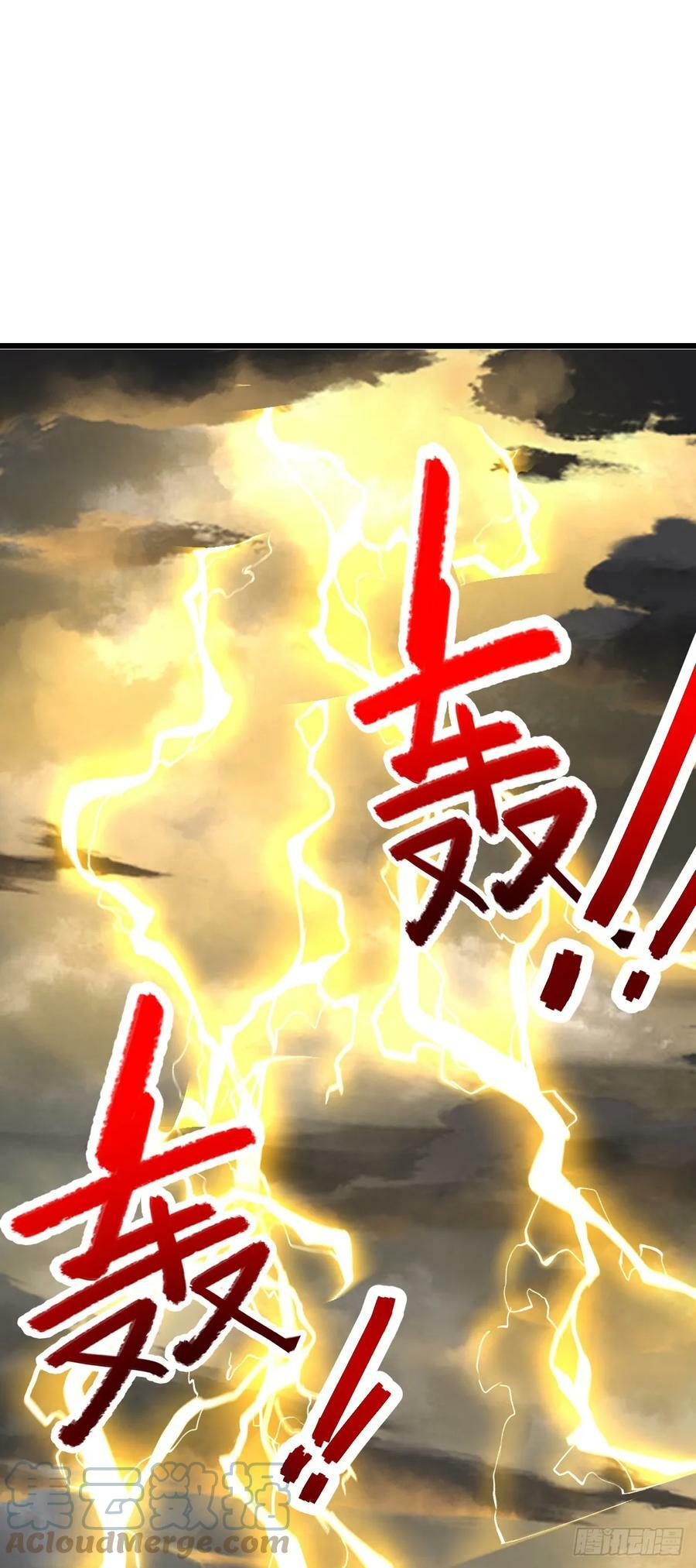 697 雷劫42