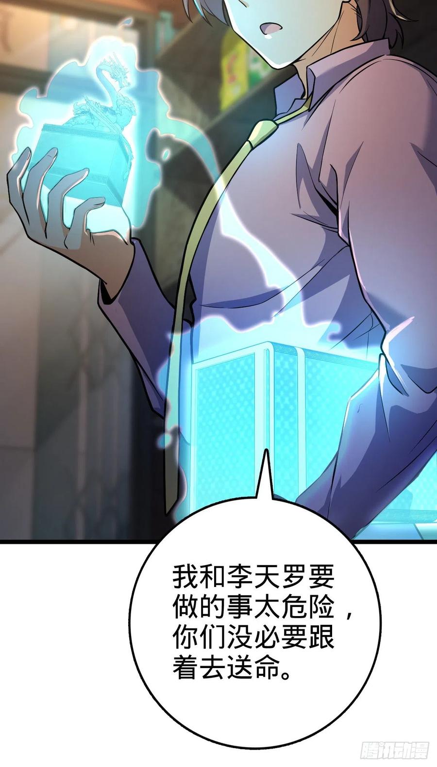 343 进攻EO11